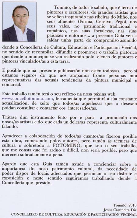 EXPOSICION PINTURA FESTAS DO ALIVIO