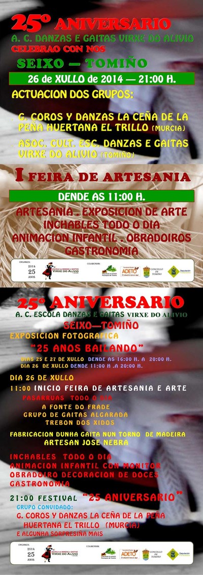 A ASOCIACIN CULTURAL VIRXE DO ALIVIO CELEBRA O SEU 25 ANIVERSARIO O 26 DE XULLO