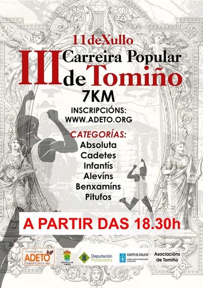 III CARREIRA POPULAR DE TOMIO ESTE SBADO 11 DE XULLO
