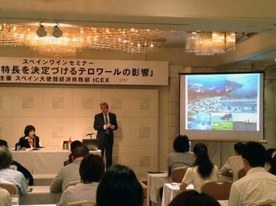 LA DENOMINACIN DE ORIGEN RAS BAIXAS PROTAGONIZA UNA JORNADA DIRIGIDA A PROFESIONALES DEL SECTOR EN FUKUOKA