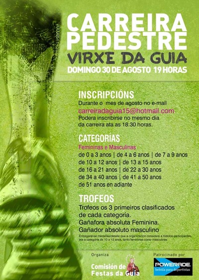 CARREIRA PEDESTRE VIRXE DA GUA O DOMINGO 30 DE AGOSTO DE 2015
