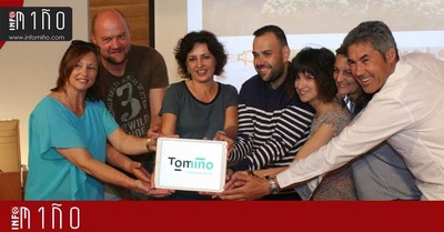 Especial - Tomio renova a sa identidade grfica e estrea pxina web
