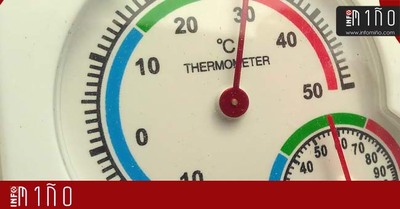 A Xunta ten en marcha o plan para reducir o impacto sobre a sade provocado por situacins de vaga de calor