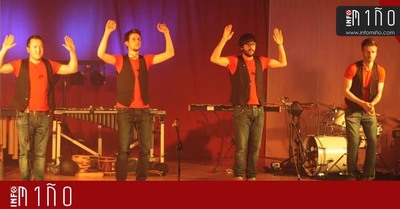 O IES Indalecio Prez Tizn de Tui remata o ano lectivo con Odaiko Pescusin