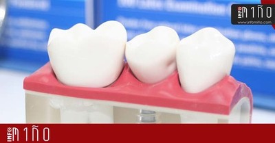 Un Mis finaliza su programa anual Dentista Mis