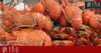 Especial - La cocina marinera guardesa atrae a miles de visitantes
