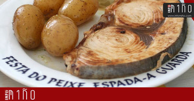 A Festa do Peixe Espada concentra unha ampla programacin de actividades esta fin de semana na Guarda