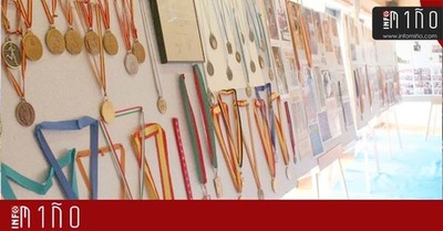 Especial - Homenaxe a traxectoria deportiva de Julia Vaquero na Gndara