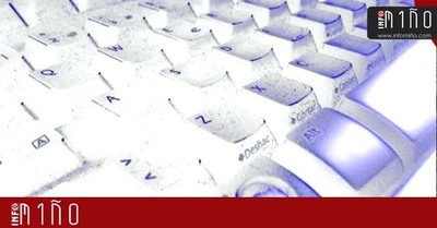 O Concello de Tomio pon en marcha accins formativas para desempregados/as subvencionadas pola Xunta