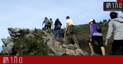 Especial - Andaina Ruta de Montaa Serra da Cubela