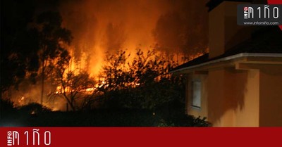 Controlado un pequeo incendio forestal en O Rosal