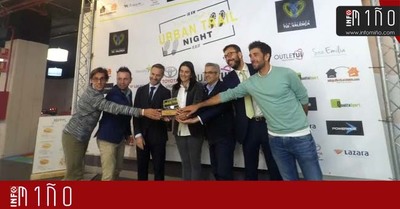 Especial - Este sbado se disputa en la Eurociudad Tui-Valena la II Urban Trail Night