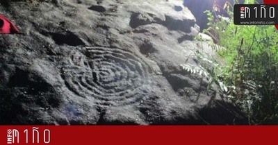 Andaina nocturna este sbado: Petrglifos en Santa Maria no Rosal