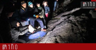 Especial - Andaina polos petrglifos de Sta. Maria no Rosal