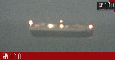 Un mercante a la deriva frente a la costa de A Guarda