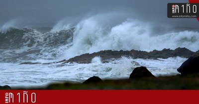 Proteccin Civil y Emergencias alerta por fuerte temporal martimo en las costas del norte peninsular
