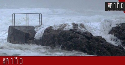 Novo temporal de nivel laranxa que dar comezo este sbado no litoral