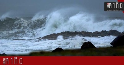 A Xunta alerta dun temporal costeiro e de vento de nivel laranxa este mrcores en todo o litoral galego