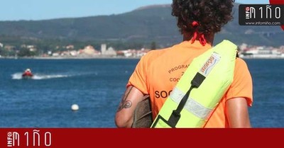 A Xunta anuncia as novas lias de axuda para a contratacin de RISGA e Socorristas no Baixo Mio