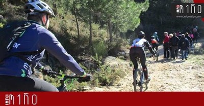 Especial -  La VI BTT Chourizada de Oia congreg a ms de 400 participantes