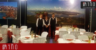 El Restaurante Xeito de A Guarda participa en una nueva edicin del Saln Internacional de Turismo Gastronmico