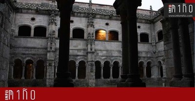 O club Andatui organiza unha andaina pola Ribeira Sacra