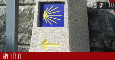 Procura do concelho de Caminha pelos peregrinos do Caminho de Santiago cresceu 46% em 2017