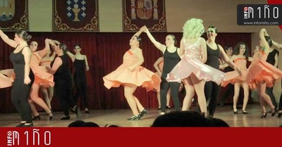 Especial - Actuacin de Xamaraina no Rosal polo Da da Muller