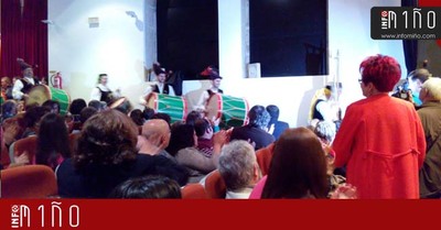 Especial - Julia Sobrino recibu unha homenaxe en A Guarda