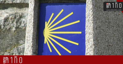 Alumnos del Colegio Marista Santa Mara de Tui realizarn el Camino de Santiago
