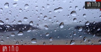 En Abril, aguas mil