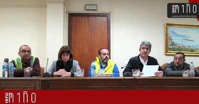 Comunicado dos Concellos da Guarda e O Rosal en relacin ao conflito laboral que se est a producir na empresa IKF Espaa S.A. (antiga fbrica das Cachadas)