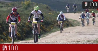 Tomio acoge este domingo el Desafo Terras de Turonio