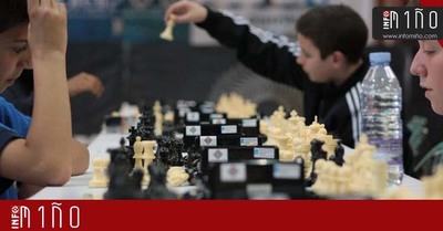 Este sbado se celebra el XVIII Torneo de Xadrez Concello da Guarda