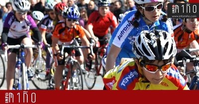 XIII Trofeo Montes do Rosal de Ciclismo