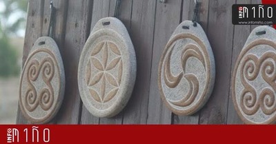 A III Festa Castrexa presntase este sbado na Guarda