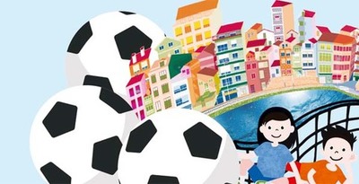 O prazo de inscricin no II Campus Deportivo  de Ftbol na Guarda comeza o 1 de xuo