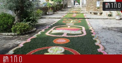 Especial - Alfombras florales en San Miguel de Tabagn