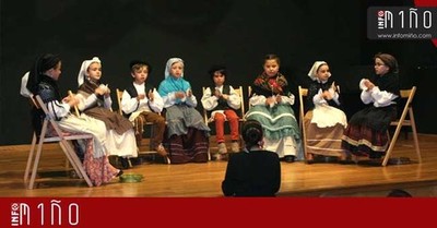 Especial - Msica y Baile en el Festival Solidario de Cruz Roja en A Guarda