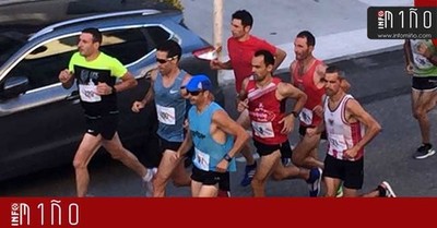 Especial - Cerca de 300 atletas participaron en las Carreras Populares de las -Festas do Monte 2018-