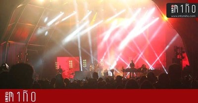 Especial - Mis de 30.000 persoas asistiron ao EDP Vilar de Mouros 2018