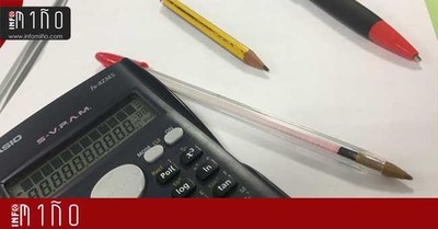 A Guarda liquidou o exercicio 2017 cun remanente positivo de tesourera