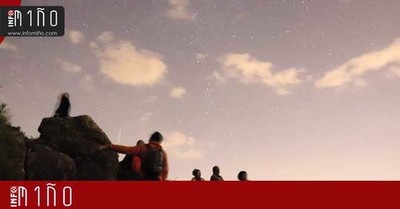 90 persoas participaron nunha xornada de observacin de estrelas na Guarda