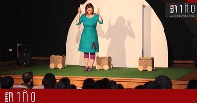 O Centro Cultural da Guarda acolleu unha obra de teatro para bebs