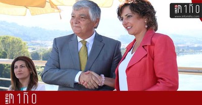 ESPECIAL - Tomio e Cerveira constituense en Eurocidade