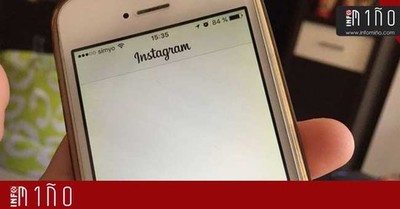 Un nuevo colapso de Instagram y Facebook deja sin acceso a miles de usuarios