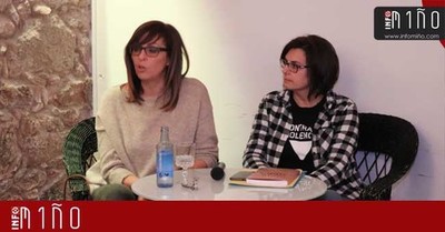 Especial - A Guarda inicia as Barferencias de inverno 2018