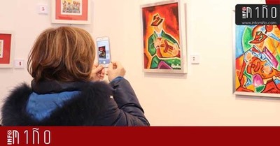 Especial - Inauguracin da Exposicin de Pinturas -Msicas da Terra- na Guarda