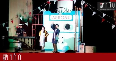 Especial - Odaiko presentou no Rosal o seu espectculo -Mar adiante-