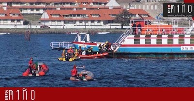 Especial - O GES da Guarda participa nun simulacro de emerxencias internacional no Ro Mio